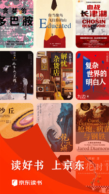 战火与永恒国际服截图1