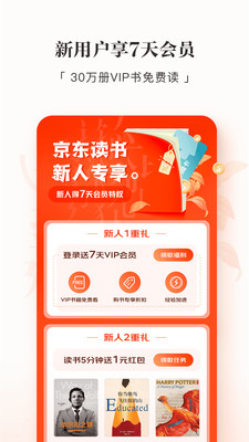 战火与永恒国际服截图2