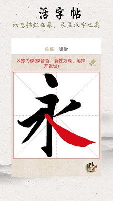 战火与永恒国际服截图1