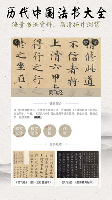战火与永恒国际服截图2
