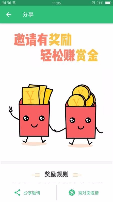 战火与永恒国际服截图2