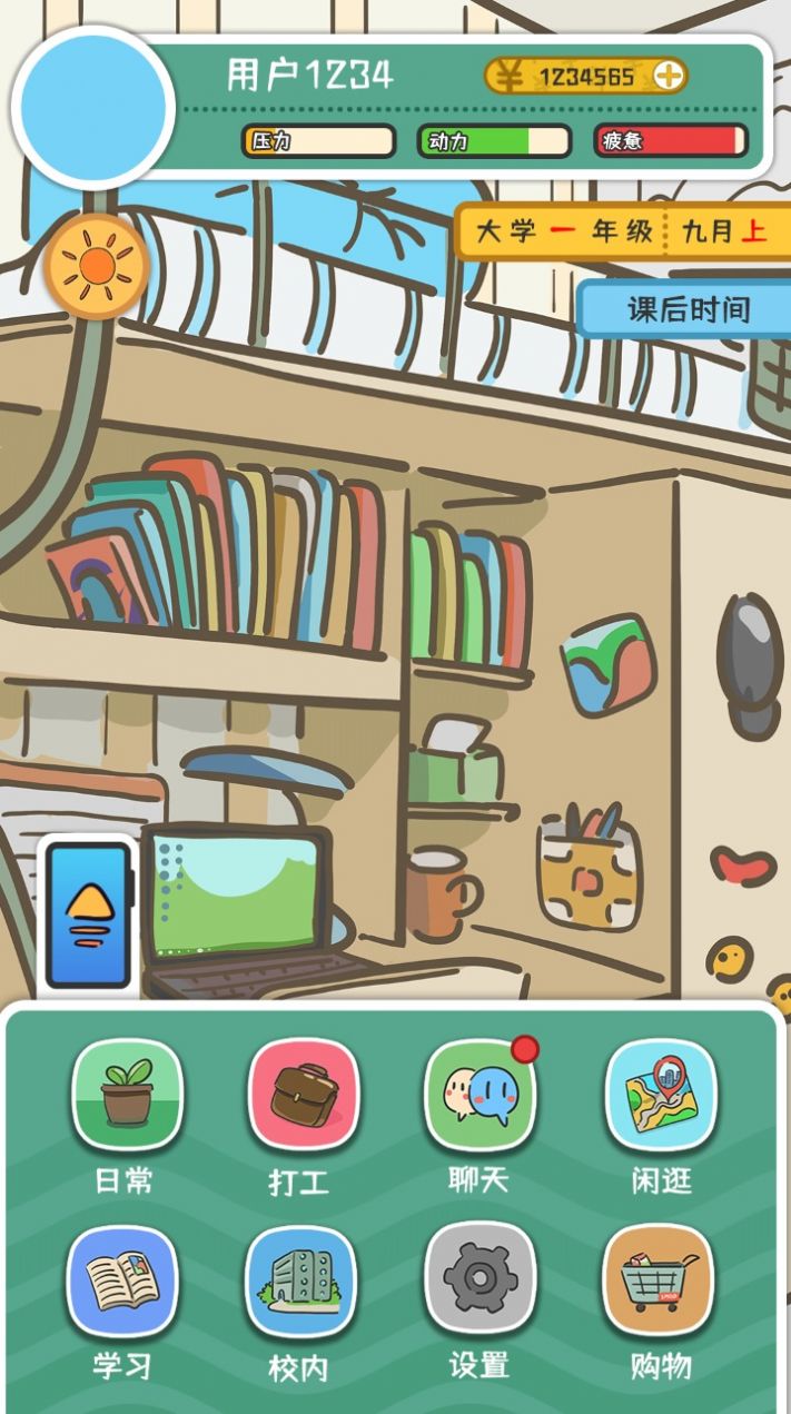 战火与永恒国际服截图1