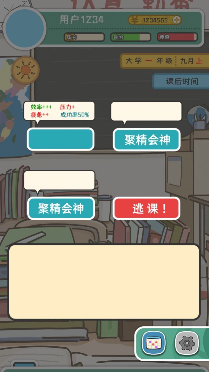 战火与永恒国际服截图2
