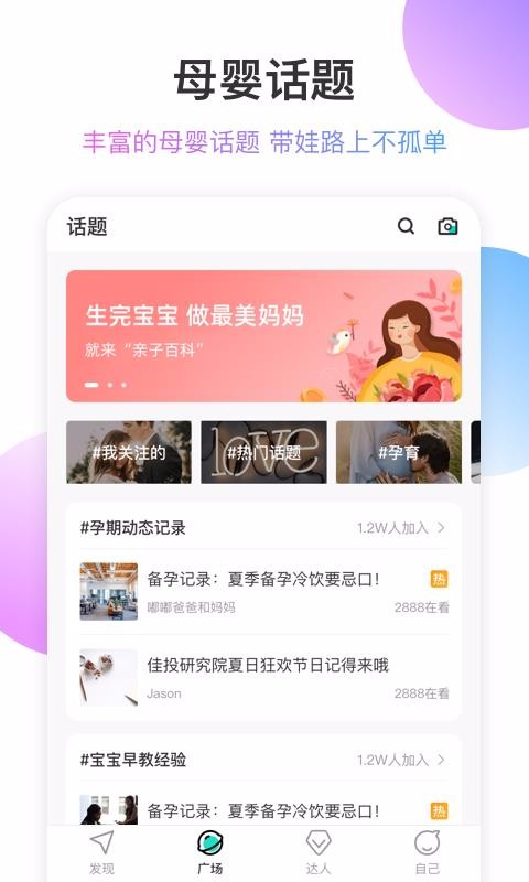 战火与永恒国际服截图1