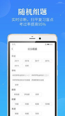 战火与永恒国际服截图2