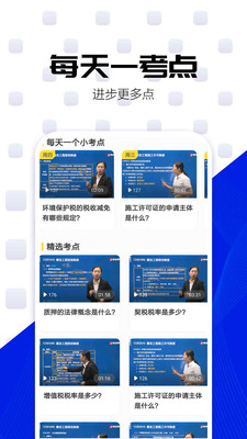 战火与永恒国际服截图1