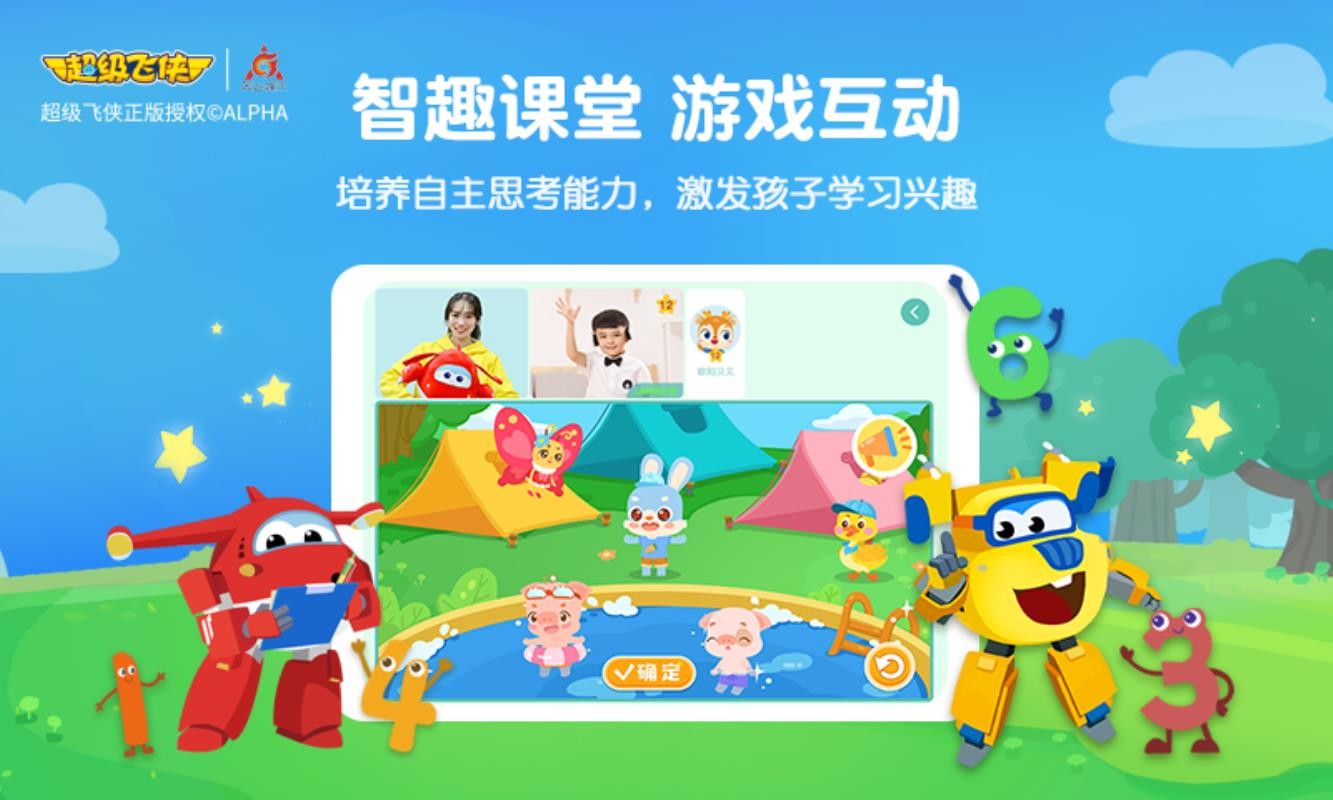 战火与永恒国际服截图1