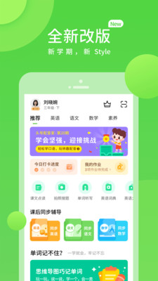 战火与永恒国际服截图2