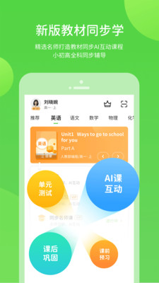 战火与永恒国际服截图1