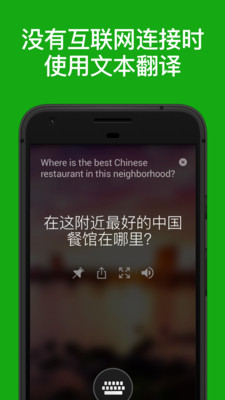 战火与永恒国际服截图1