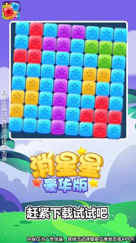 战火与永恒国际服截图1