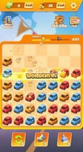 豪华轿车消除截图3