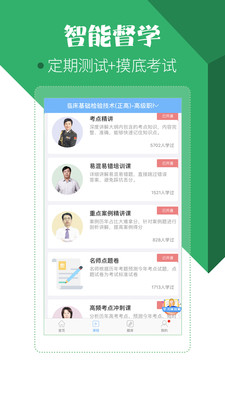 战火与永恒国际服截图2