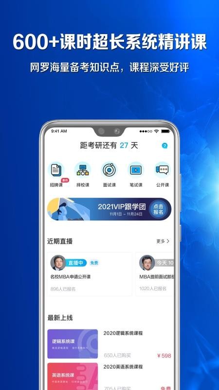 战火与永恒国际服截图2