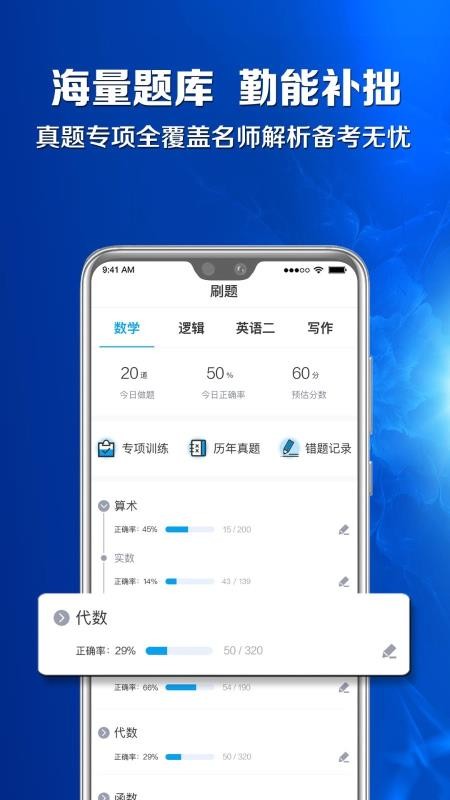 战火与永恒国际服截图1