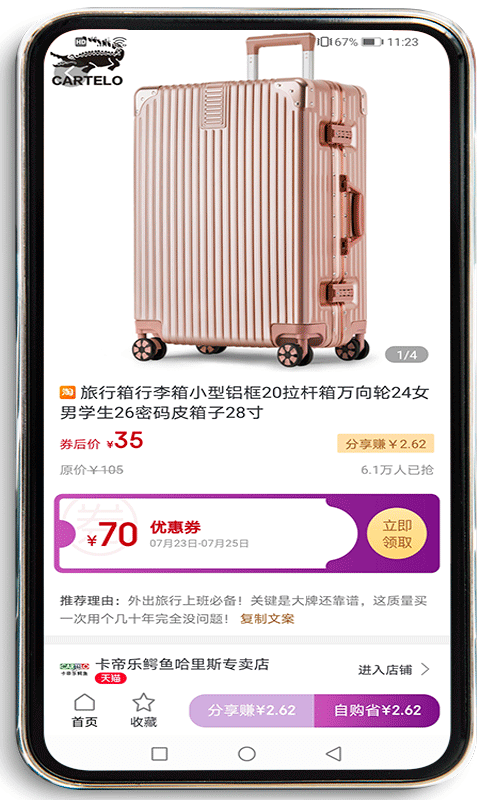 战火与永恒国际服截图1