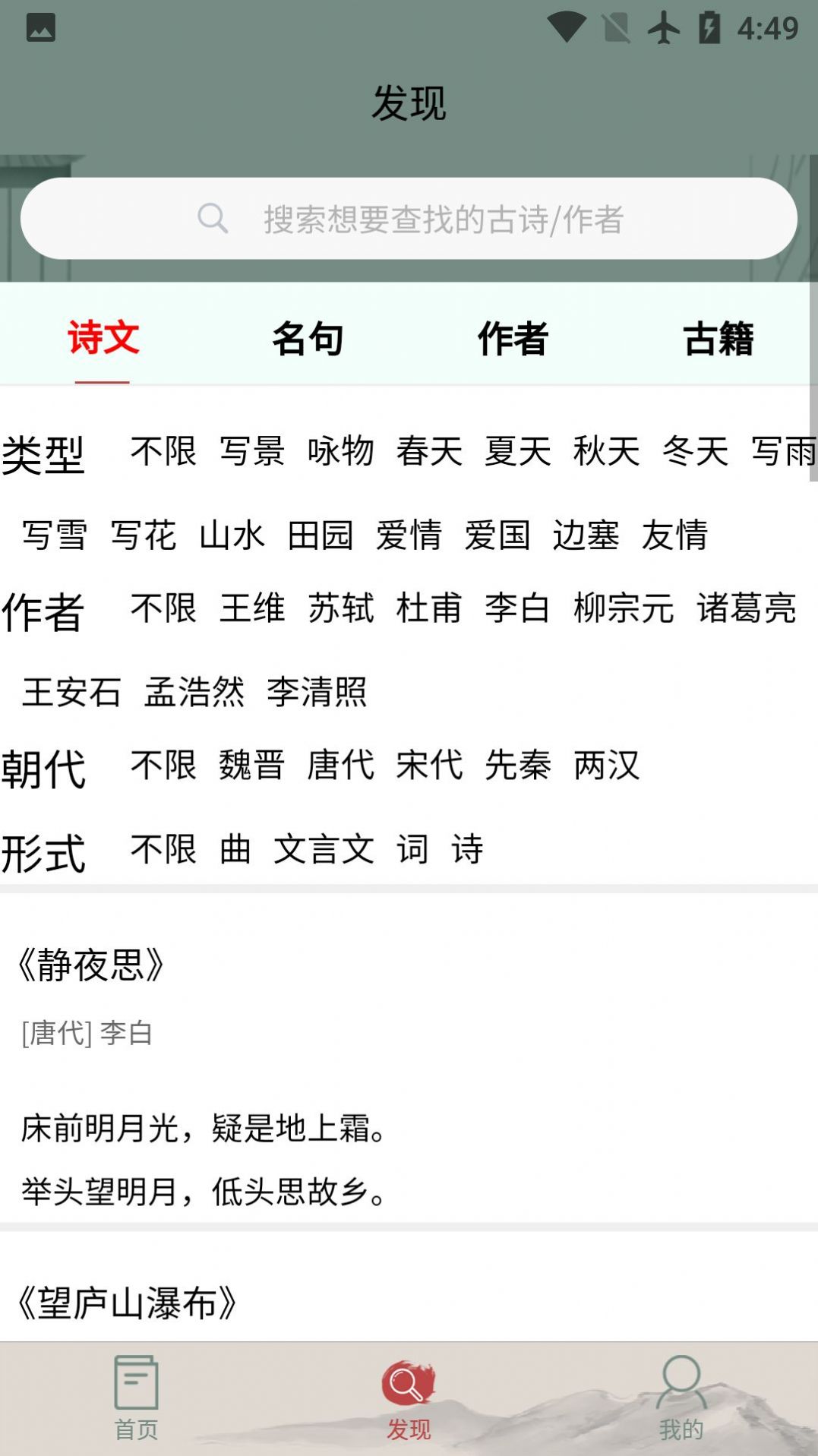 战火与永恒国际服截图1
