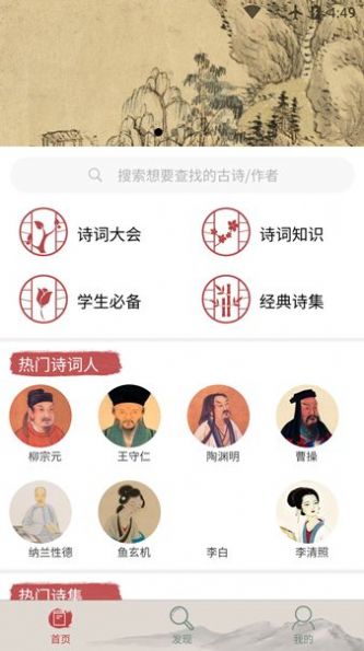 战火与永恒国际服截图2