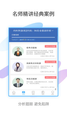 战火与永恒国际服截图1
