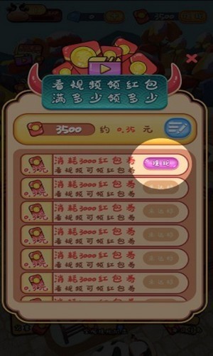 战火与永恒国际服截图2