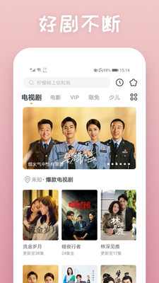 快看影视大全蓝色版截图3