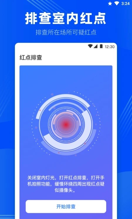 战火与永恒国际服截图2
