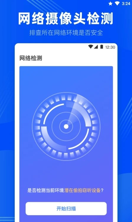 战火与永恒国际服截图1