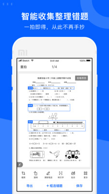 战火与永恒国际服截图2