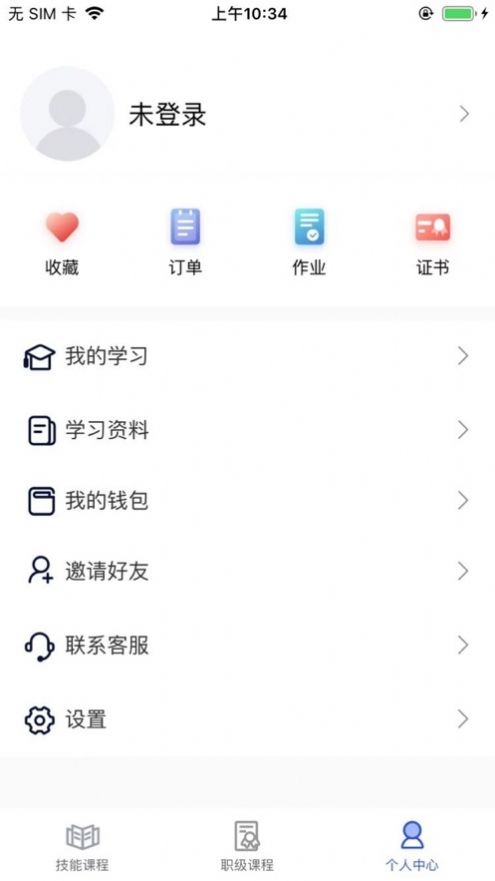 战火与永恒国际服截图1