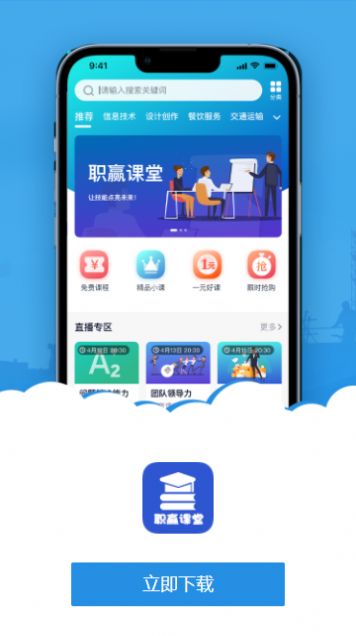战火与永恒国际服截图2