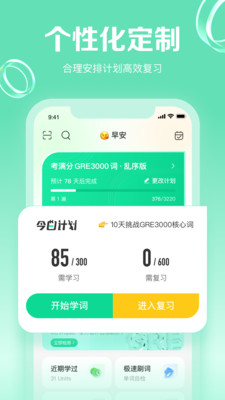 战火与永恒国际服截图1