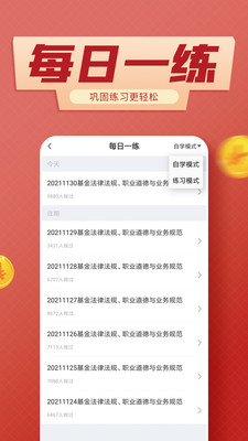 战火与永恒国际服截图2