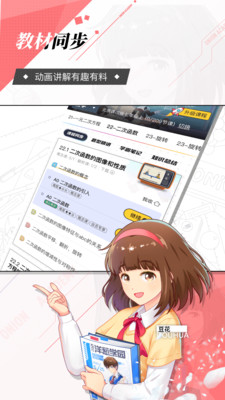 战火与永恒国际服截图2