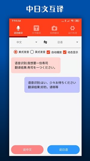战火与永恒国际服截图1