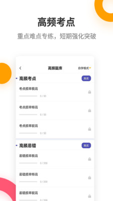 战火与永恒国际服截图2