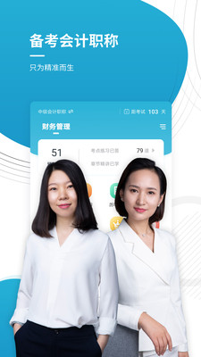 战火与永恒国际服截图1