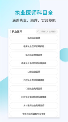 战火与永恒国际服截图1