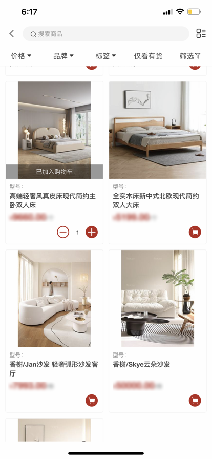 战火与永恒国际服截图2