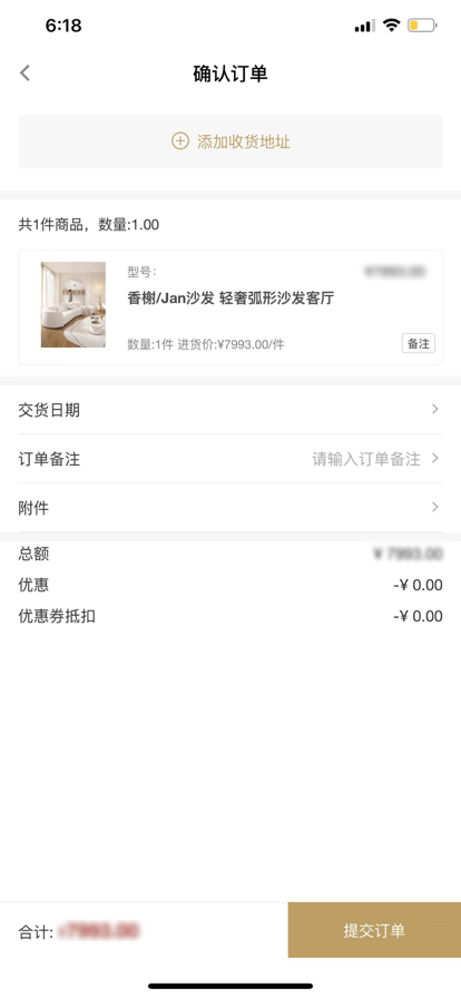战火与永恒国际服截图1