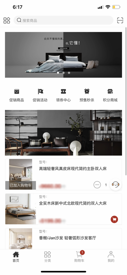 喵喵乐购截图3