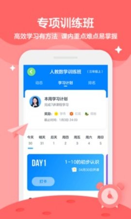 战火与永恒国际服截图1