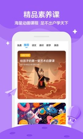 战火与永恒国际服截图2