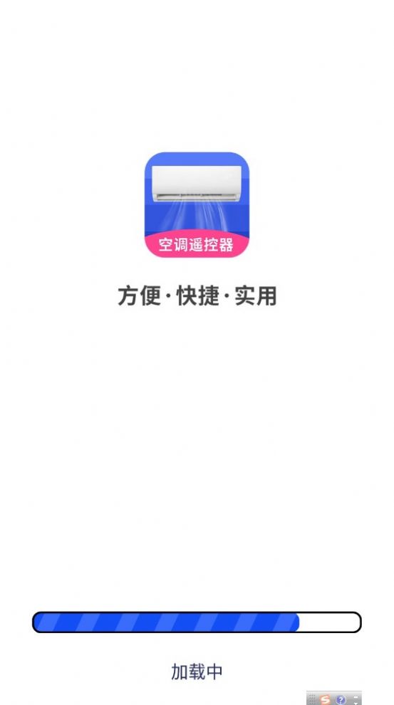 战火与永恒国际服截图1