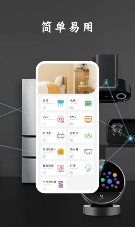 战火与永恒国际服截图1