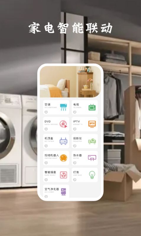 战火与永恒国际服截图2