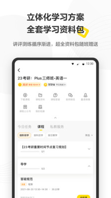 考虫截图3