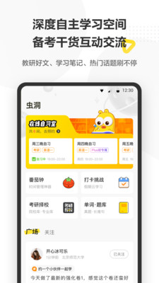 战火与永恒国际服截图2