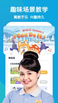 战火与永恒国际服截图1