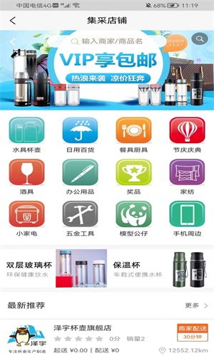 战火与永恒国际服截图2