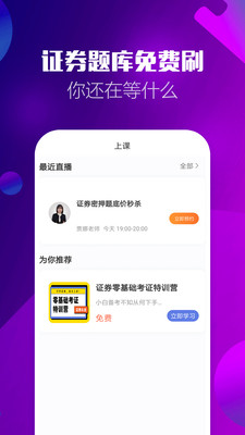 战火与永恒国际服截图1